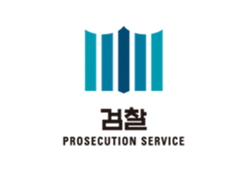 Supreme Prosecutors’ Office of Republic of Korea Logo